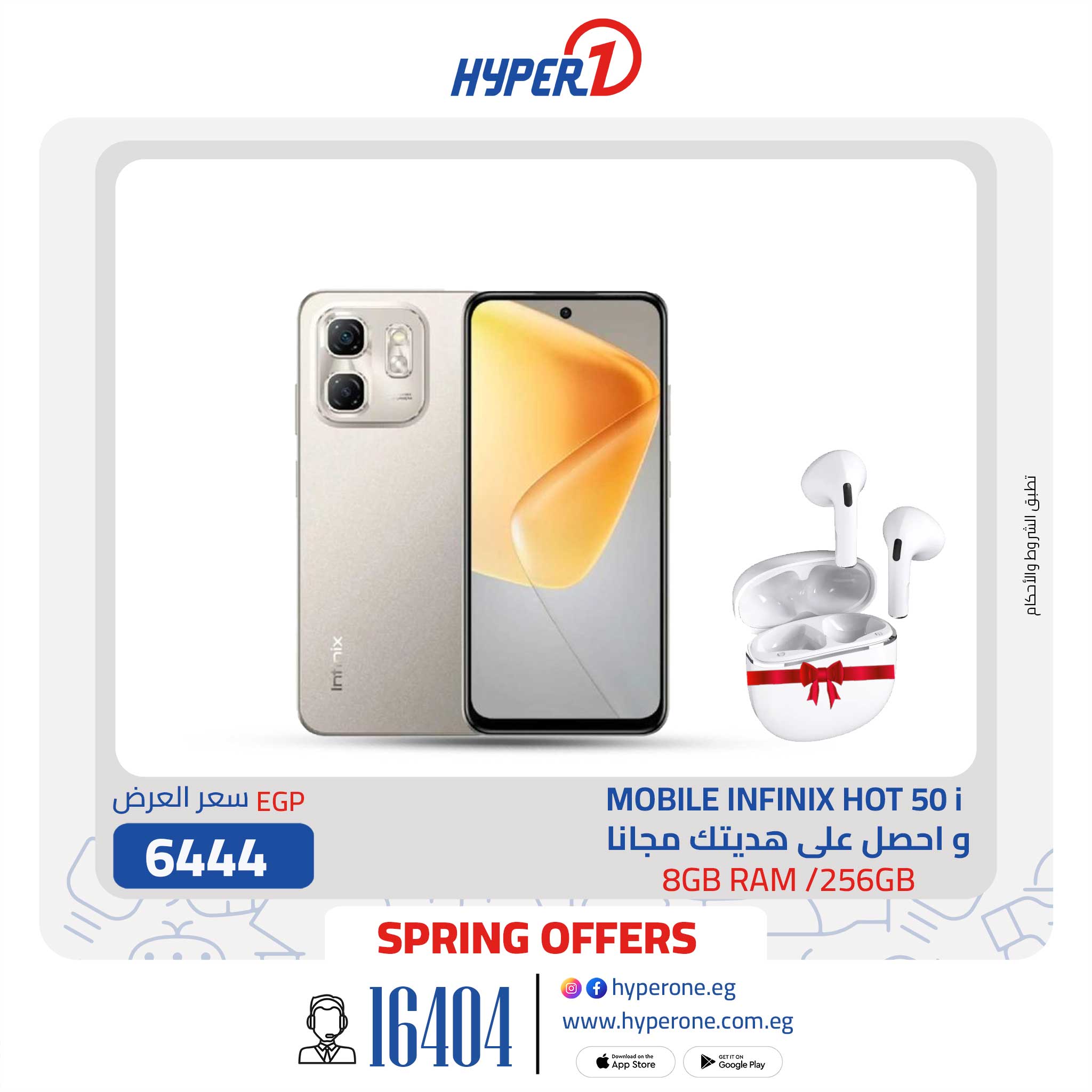 hyper-one offers from 13may to 13may 2025 عروض هايبر وان من 13 مايو حتى 13 مايو 2025 صفحة رقم 3